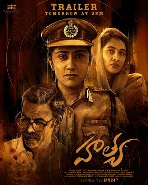 Hathya 2025 Hindi Dual Audio