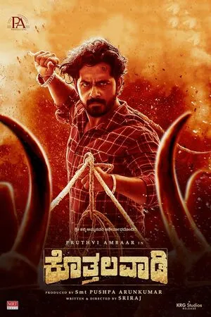 Kothalavadi 2025 Hindi Dual Audio