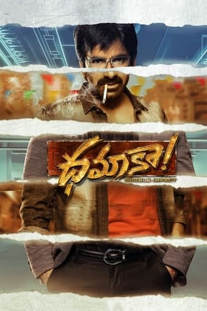 Big Dhamaka (2022) Dual Audio Hindi (ORG) Movie HDRp – 480p