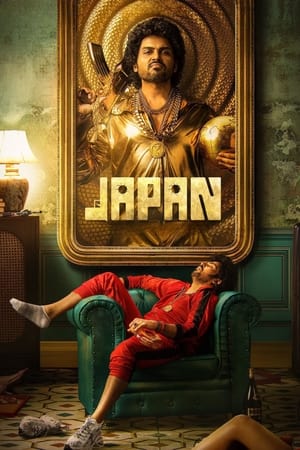 Japan 2023 (Studio Hindi Dud) DVDScr –